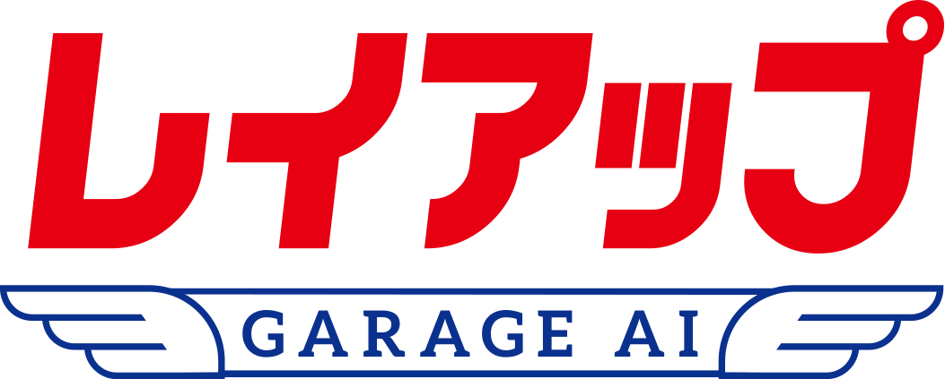 レイアップガレージアイ